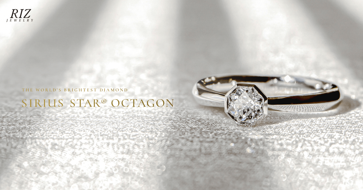 SIRIUS STAR® OCTAGON - For baroque pearl and traditional pearl